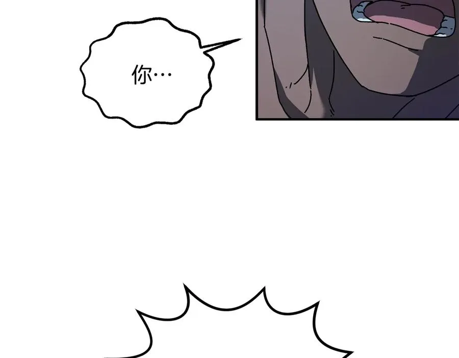 第63话 你就是个魔鬼 第40页