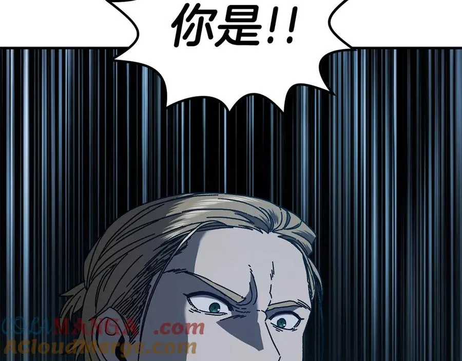 第63话 你就是个魔鬼 第41页