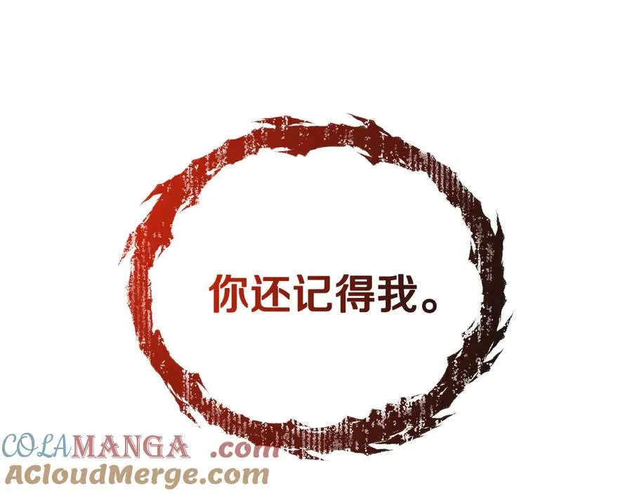 第63话 你就是个魔鬼 第45页