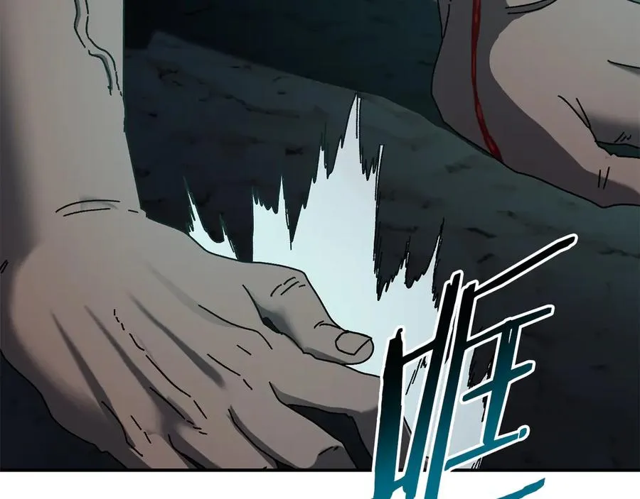 第63话 你就是个魔鬼 第52页