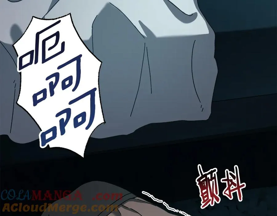 第63话 你就是个魔鬼 第65页