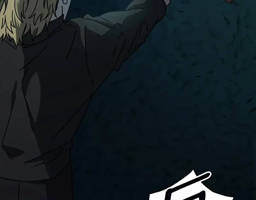 第63话 你就是个魔鬼 第67页
