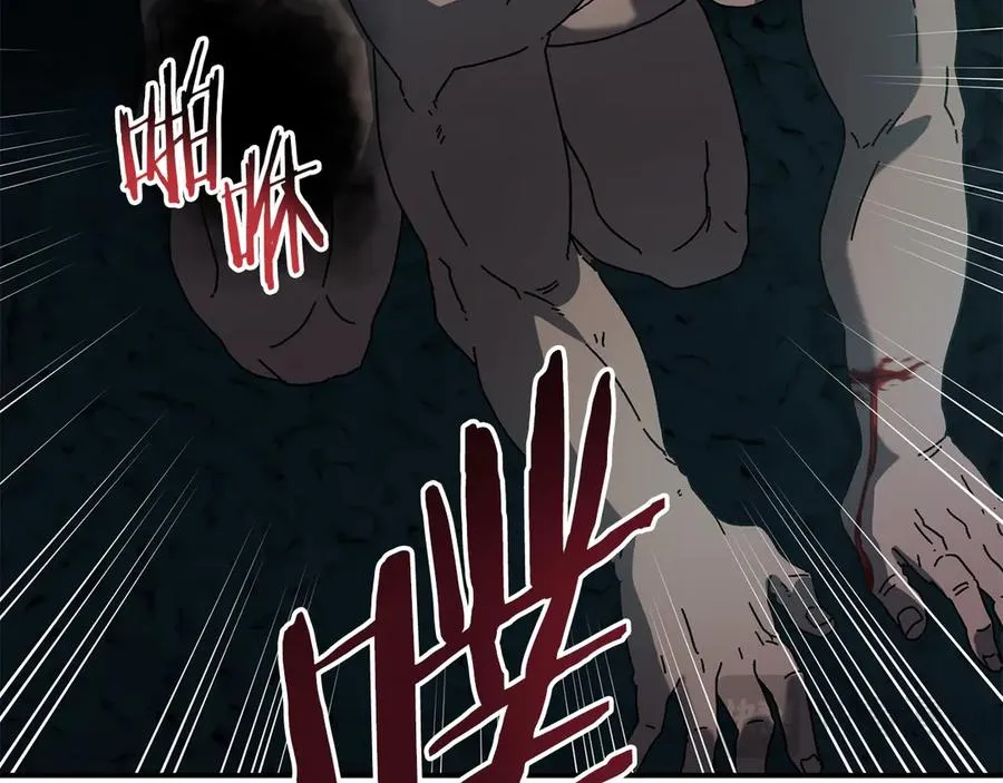 第63话 你就是个魔鬼 第75页
