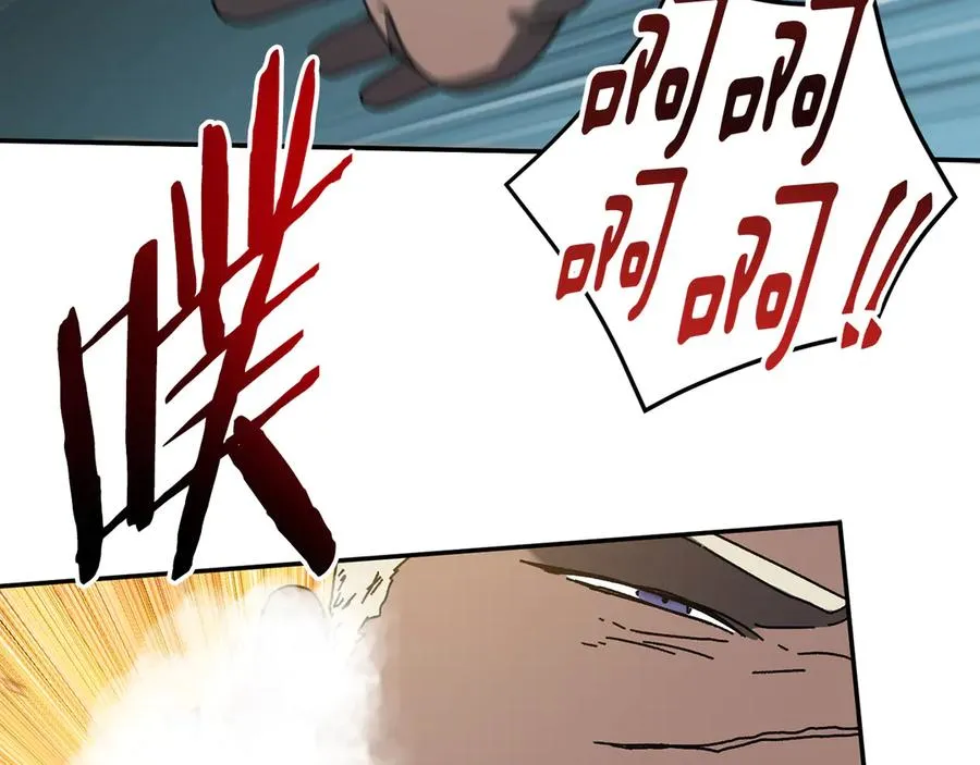 第63话 你就是个魔鬼 第82页