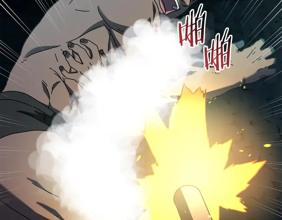 第63话 你就是个魔鬼 第87页