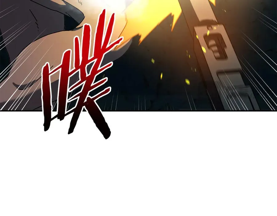第63话 你就是个魔鬼 第88页