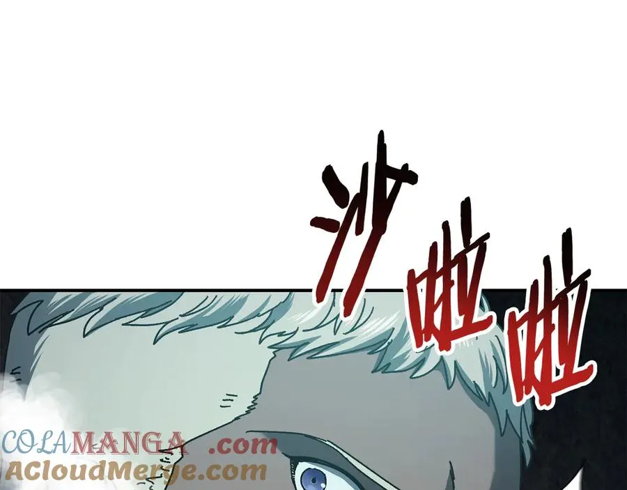 第63话 你就是个魔鬼 第89页