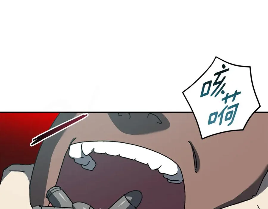 第63话 你就是个魔鬼 第92页