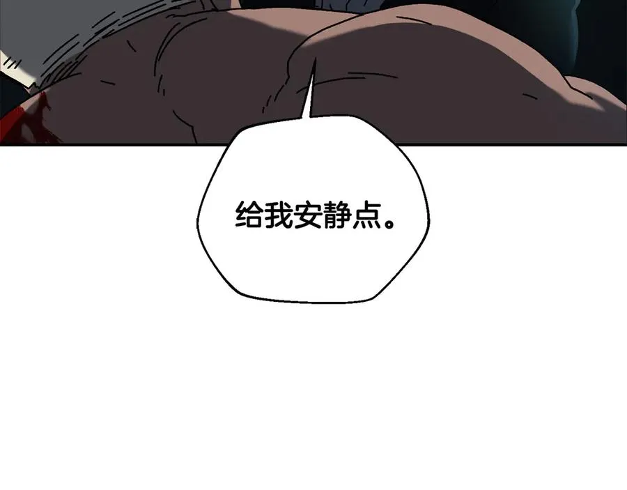第63话 你就是个魔鬼 第95页