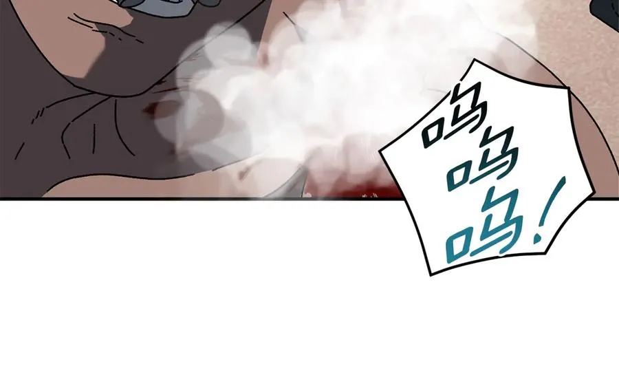 第63话 你就是个魔鬼 第99页