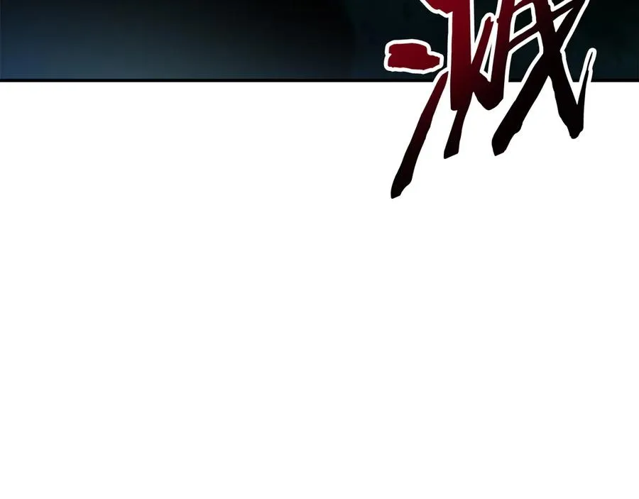 第63话 你就是个魔鬼 第106页