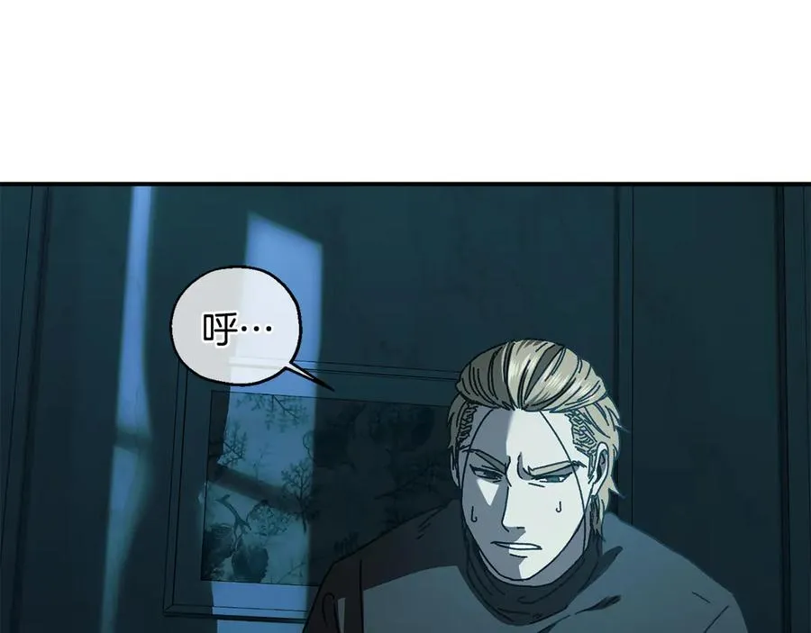 第63话 你就是个魔鬼 第107页
