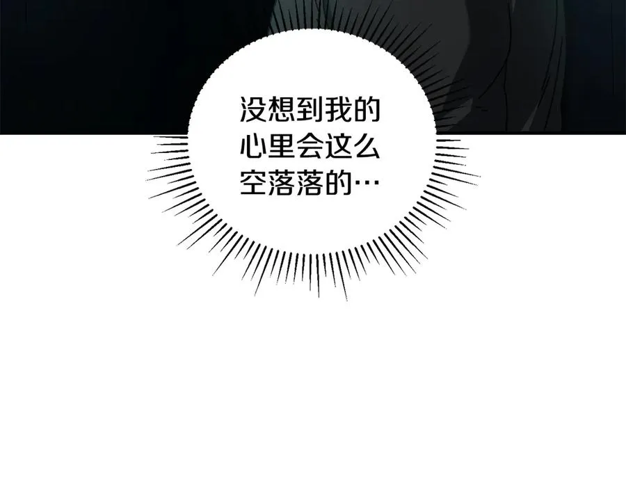 第63话 你就是个魔鬼 第114页