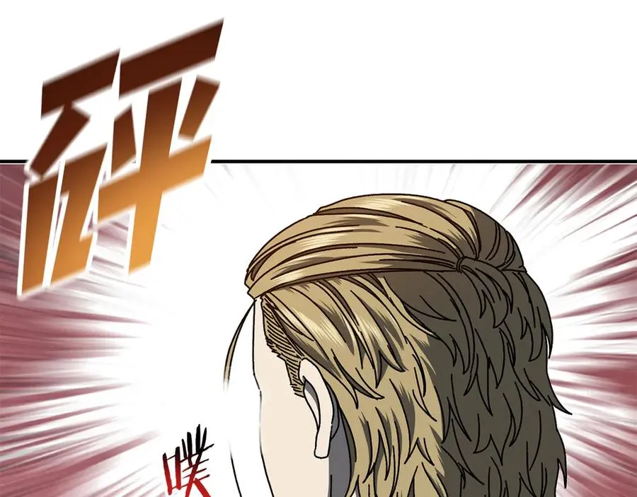 第63话 你就是个魔鬼 第115页