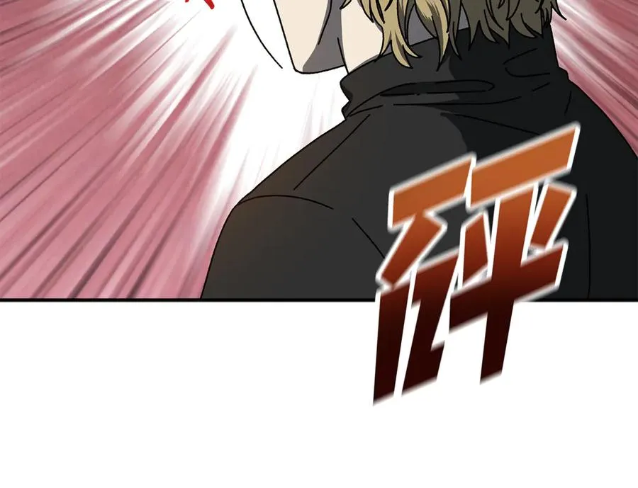 第63话 你就是个魔鬼 第116页