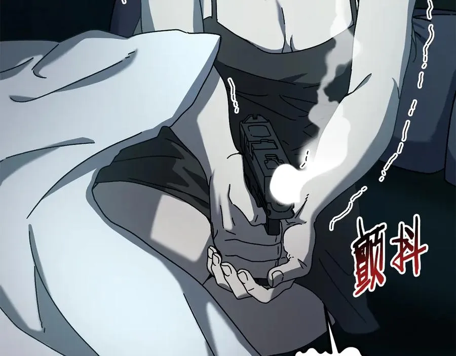 第63话 你就是个魔鬼 第118页