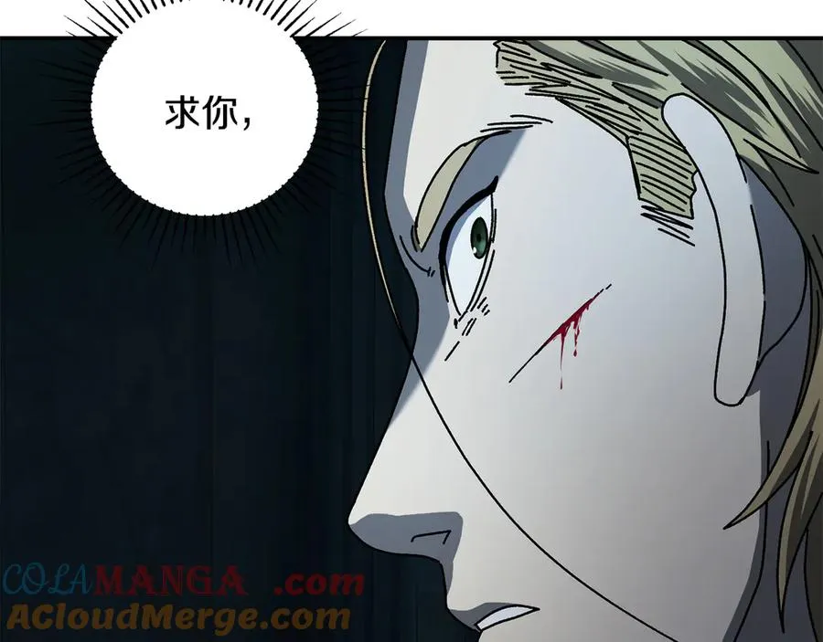 第63话 你就是个魔鬼 第125页