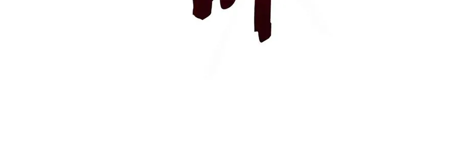 第63话 你就是个魔鬼 第136页