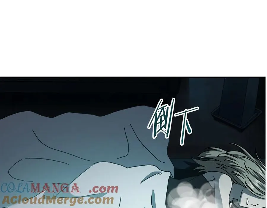第63话 你就是个魔鬼 第137页
