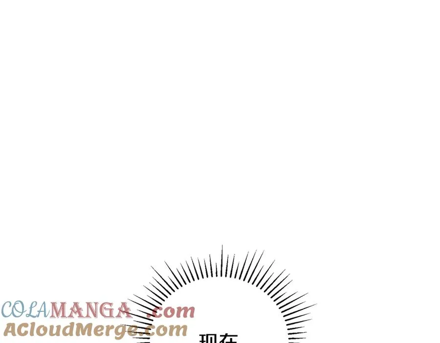 第63话 你就是个魔鬼 第153页
