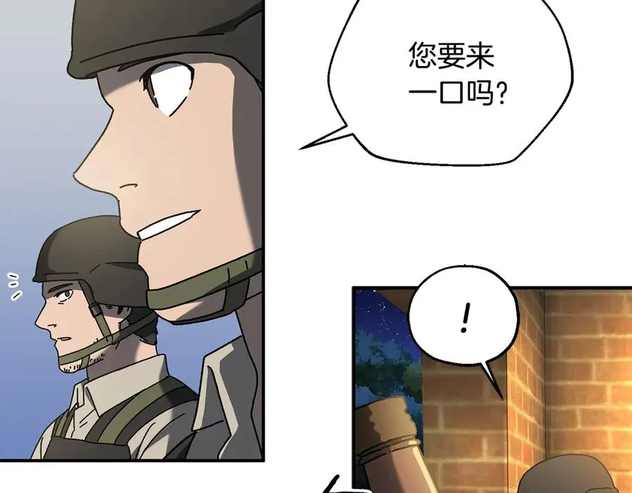 第63话 你就是个魔鬼 第170页