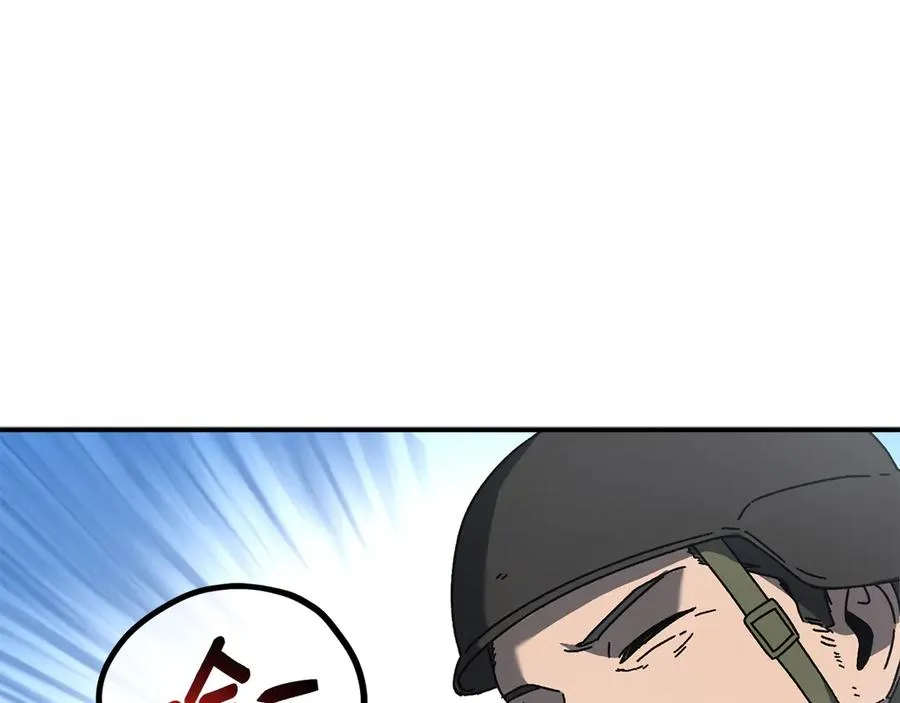 第63话 你就是个魔鬼 第174页