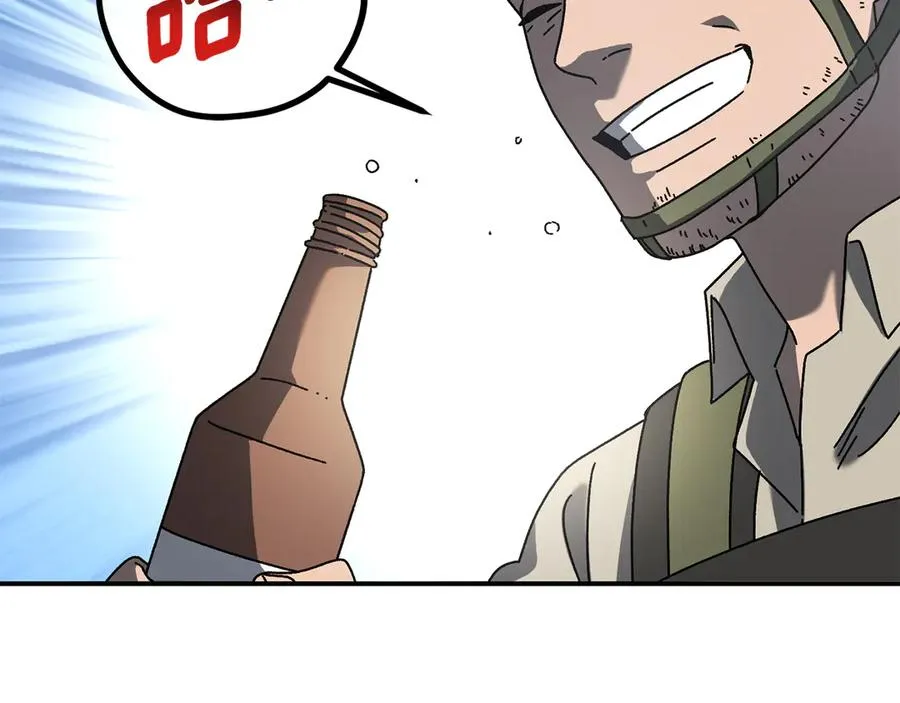 第63话 你就是个魔鬼 第175页