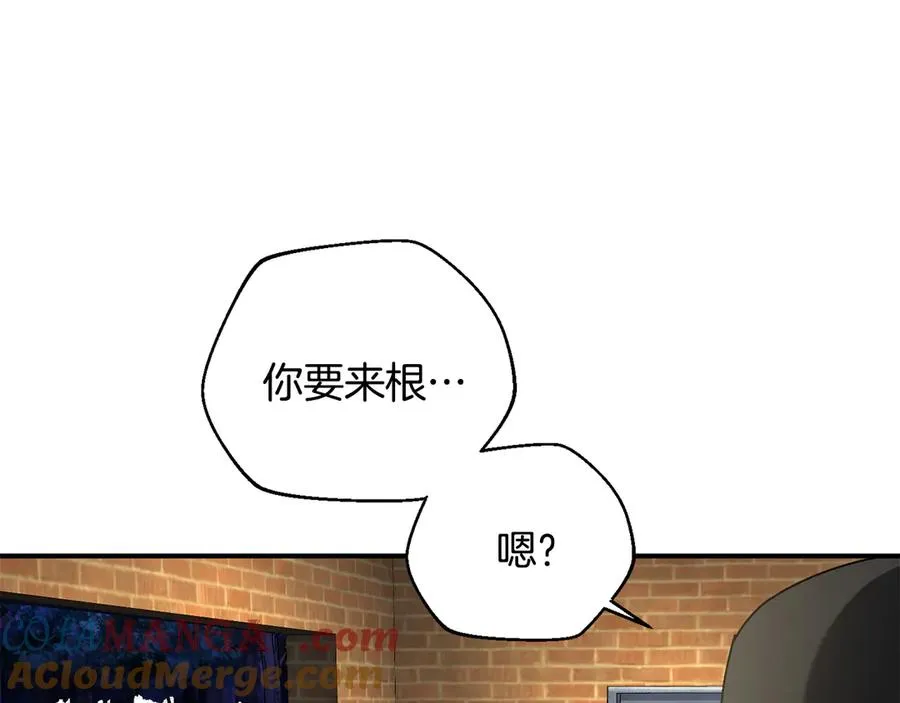 第63话 你就是个魔鬼 第197页