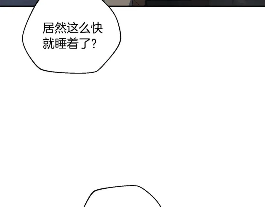 第63话 你就是个魔鬼 第202页
