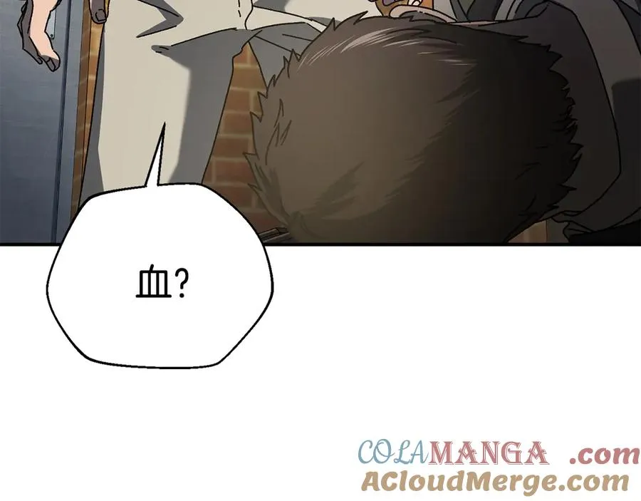 第63话 你就是个魔鬼 第209页