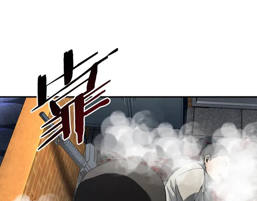 第63话 你就是个魔鬼 第210页