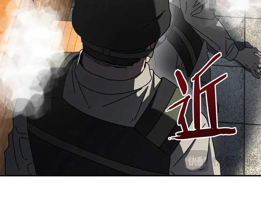 第63话 你就是个魔鬼 第211页