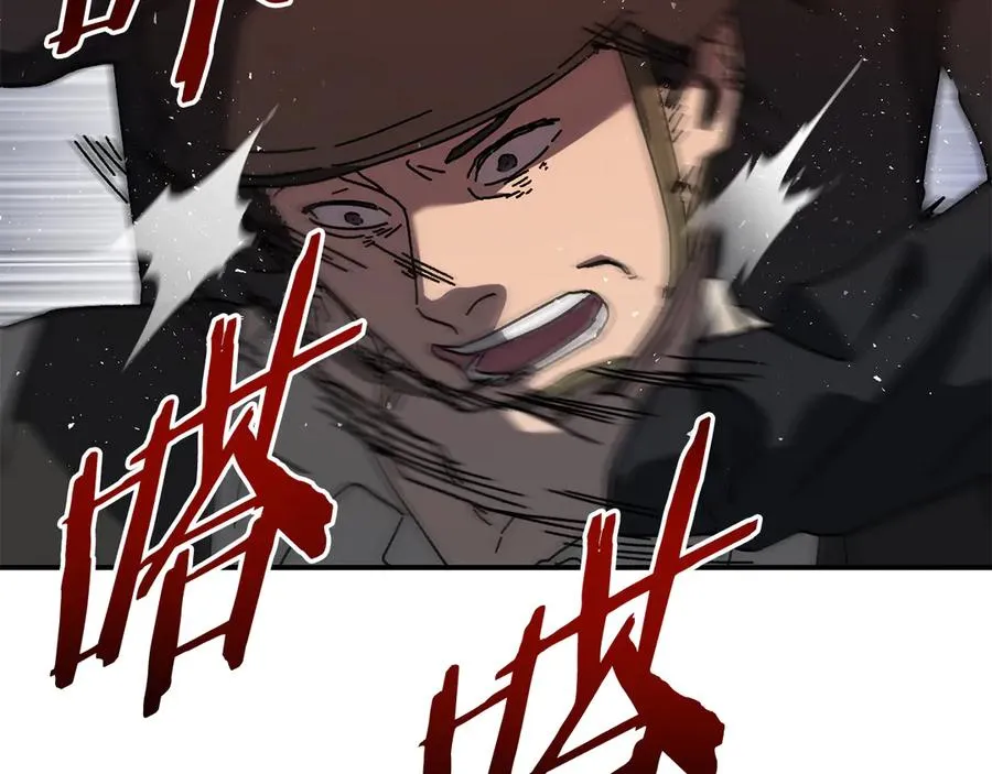 第63话 你就是个魔鬼 第215页