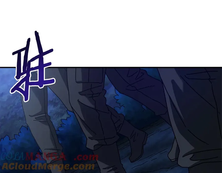 第63话 你就是个魔鬼 第217页