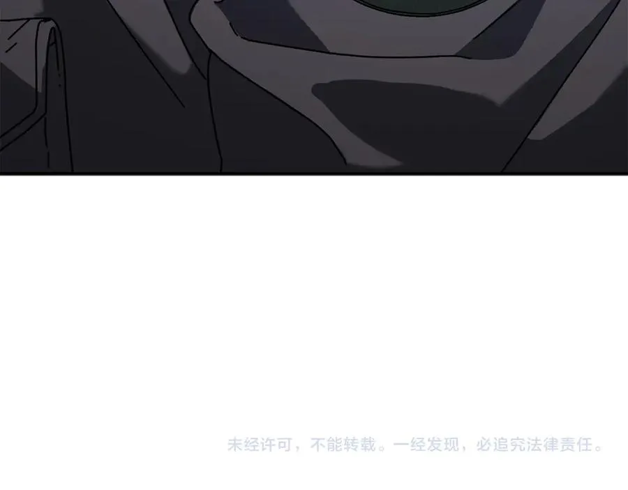 第63话 你就是个魔鬼 第230页