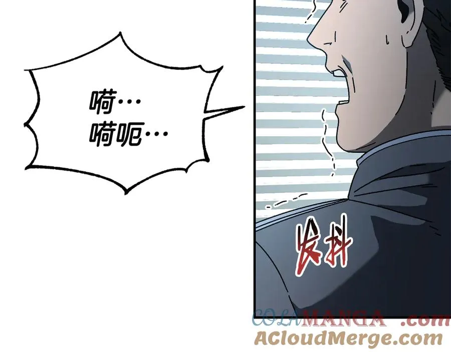第64话 时代的英雄（第一季完结） 第13页
