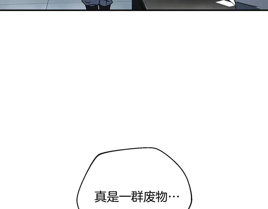 第64话 时代的英雄（第一季完结） 第20页