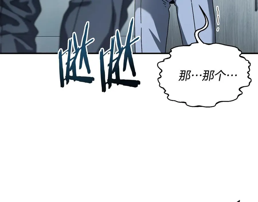 第64话 时代的英雄（第一季完结） 第30页