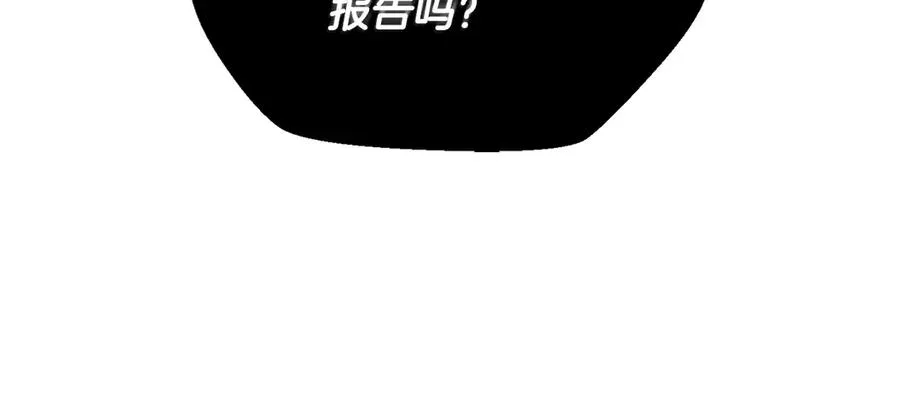 第64话 时代的英雄（第一季完结） 第34页
