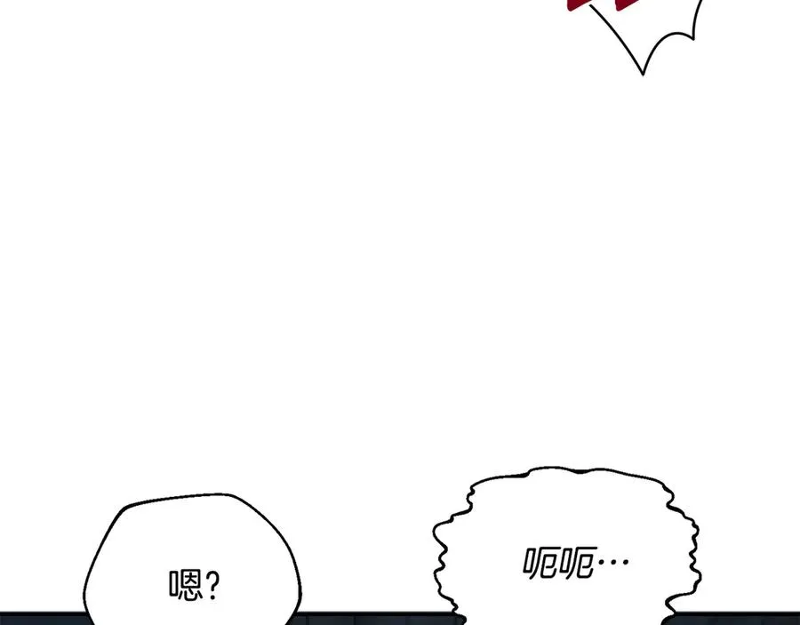 第64话 时代的英雄（第一季完结） 第46页