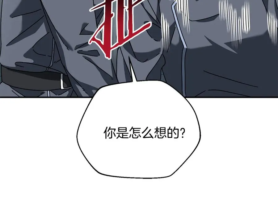 第64话 时代的英雄（第一季完结） 第48页