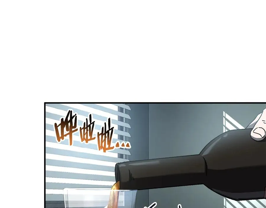第64话 时代的英雄（第一季完结） 第52页