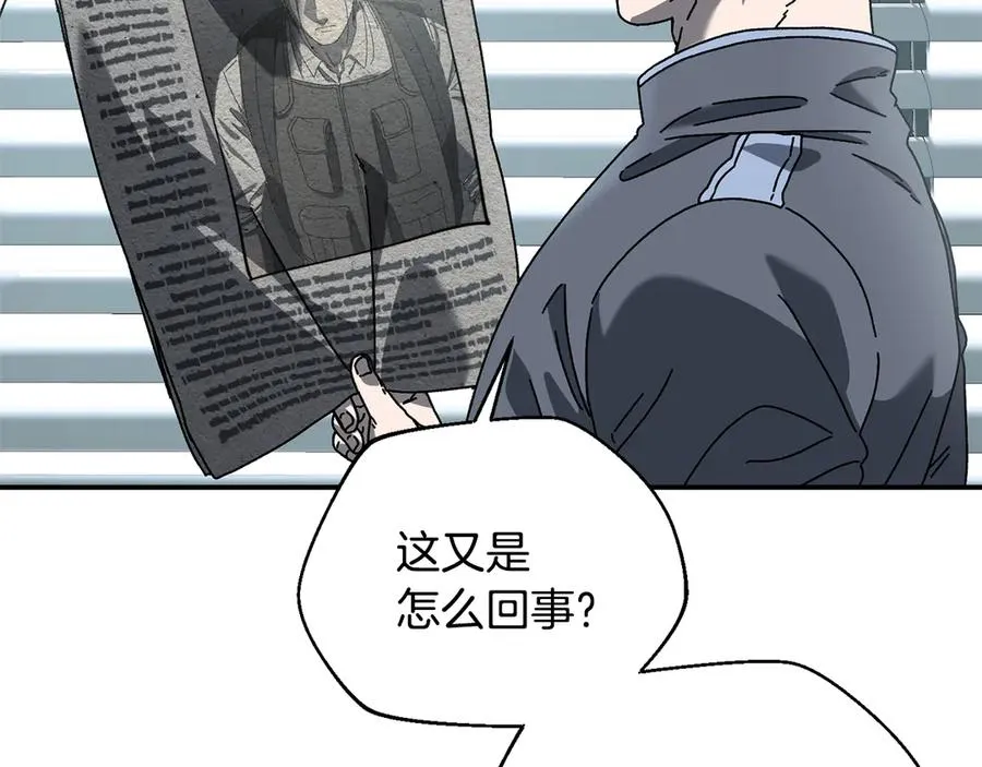 第64话 时代的英雄（第一季完结） 第58页