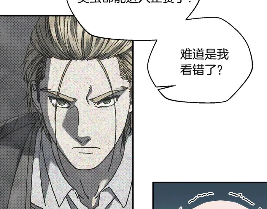 第64话 时代的英雄（第一季完结） 第60页