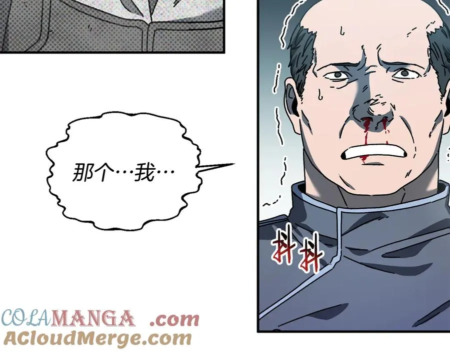 第64话 时代的英雄（第一季完结） 第61页
