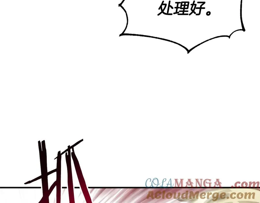 第64话 时代的英雄（第一季完结） 第69页