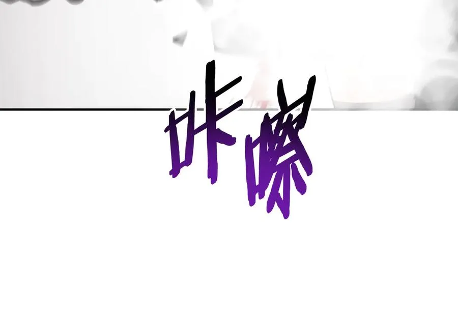 第64话 时代的英雄（第一季完结） 第74页