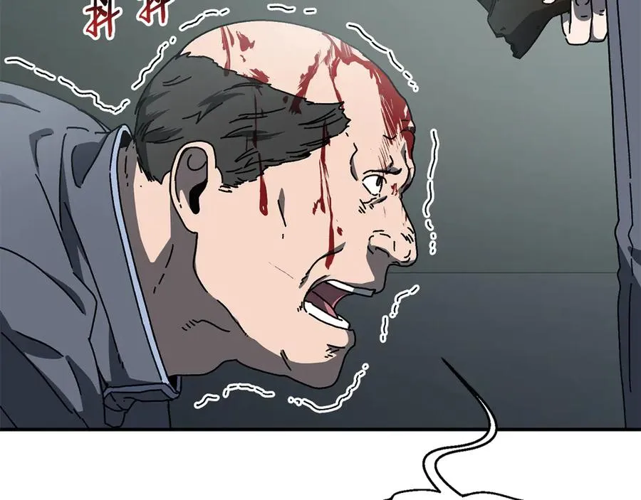 第64话 时代的英雄（第一季完结） 第82页