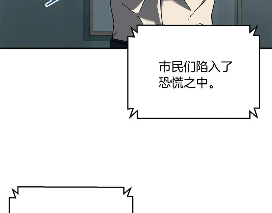 第64话 时代的英雄（第一季完结） 第120页