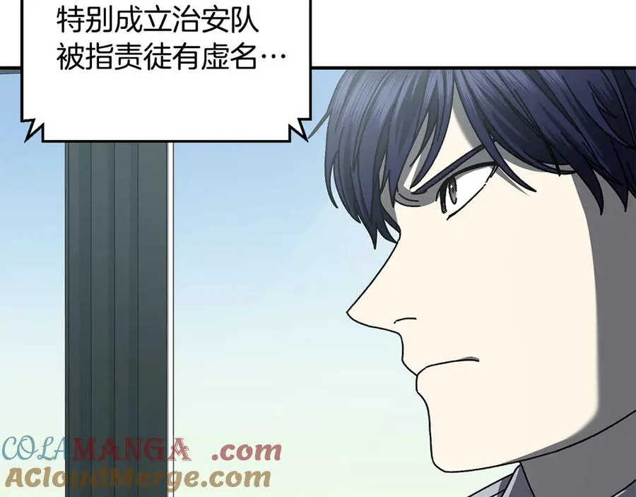 第64话 时代的英雄（第一季完结） 第121页
